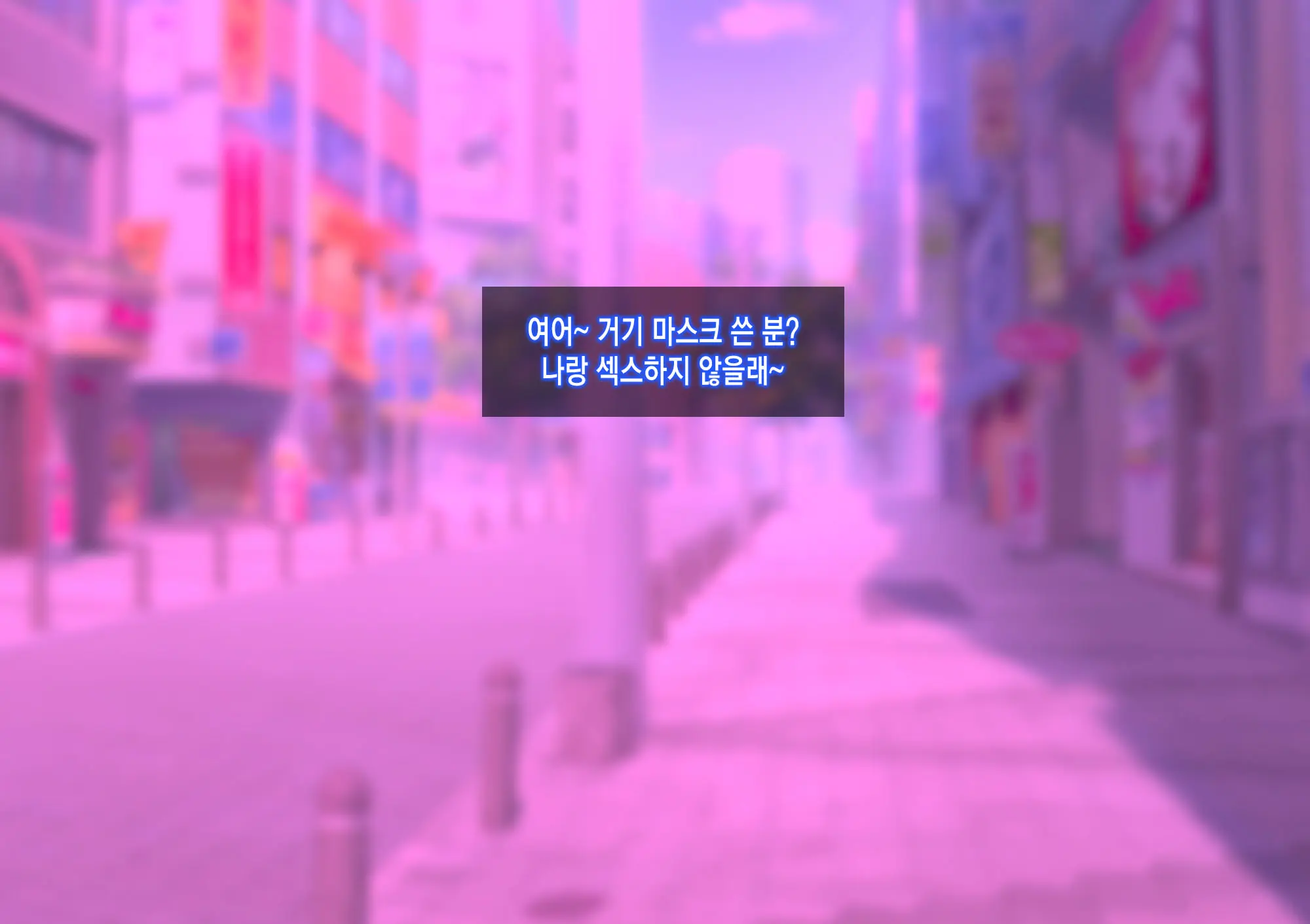 SSSS Saimin Sennou Shinkou Sousa